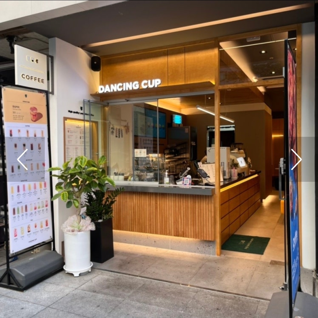 창원 댄싱컵양도합니다.