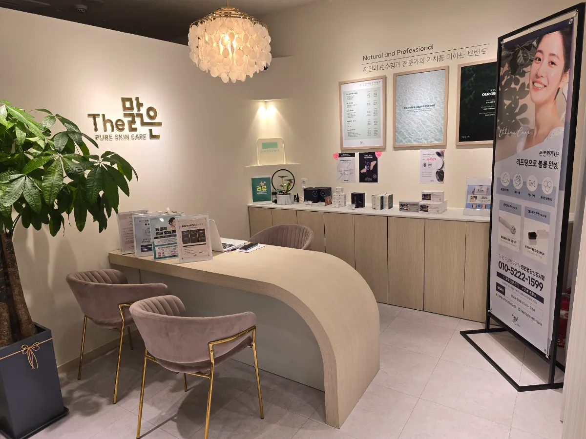 [인천] 1인 피부관리실창업/ 즉시영업가능/ 몸만들어오시면됩니다❤