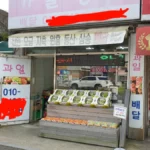 KakaoTalk_20260316_213311576