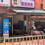 KakaoTalk_20260318_143810558_01