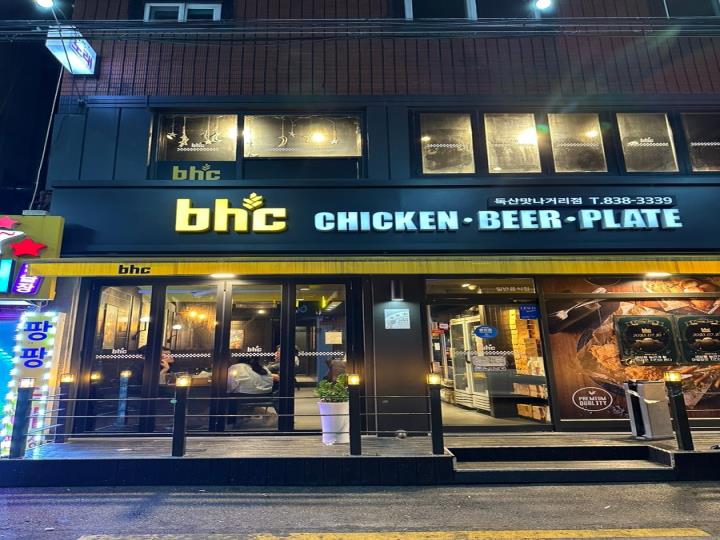 시설A급 월매출 9,000만원 금천구 bhc 양도양수