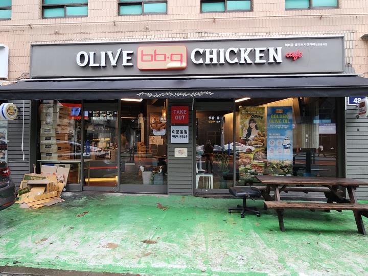 고매출 동대문구 BBQ 치킨 양도양수 합니다.