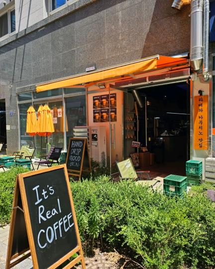 서울 종로구 관수동 로스터리 카페 양도 합니다.