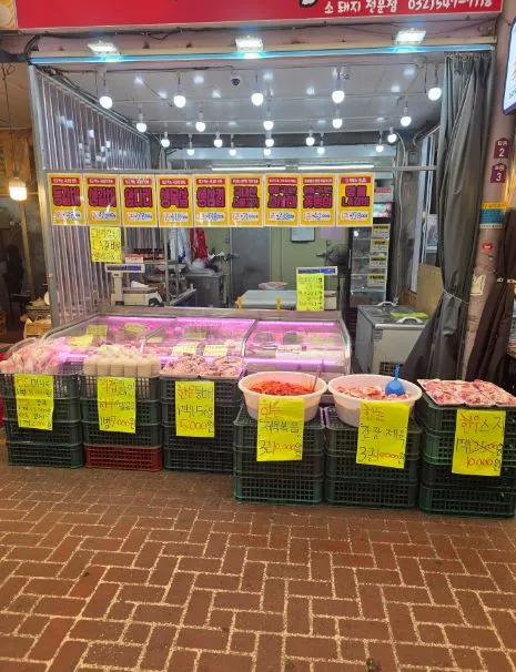 인천 계산전통시장 정육점 저렴하게 내놓습니다.