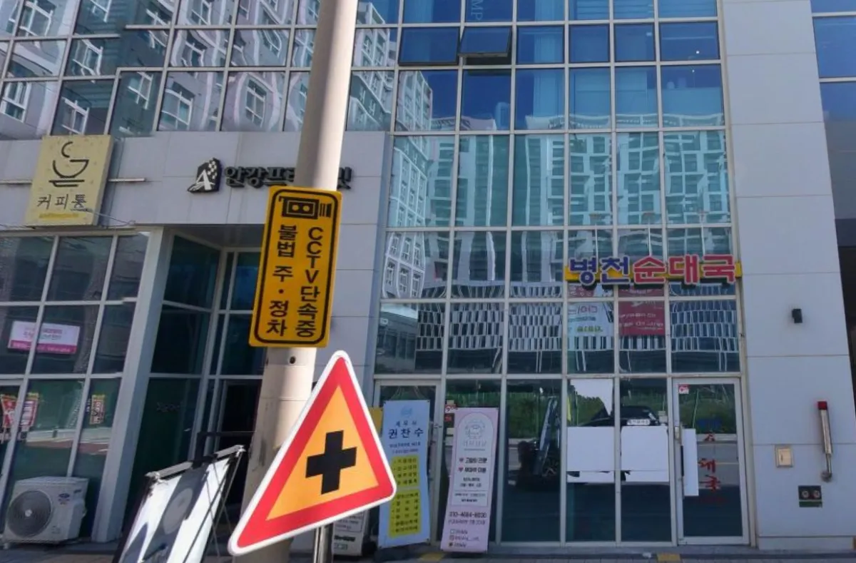 [급매] 남양주 다산 신도시 상가 1층 매매합니다