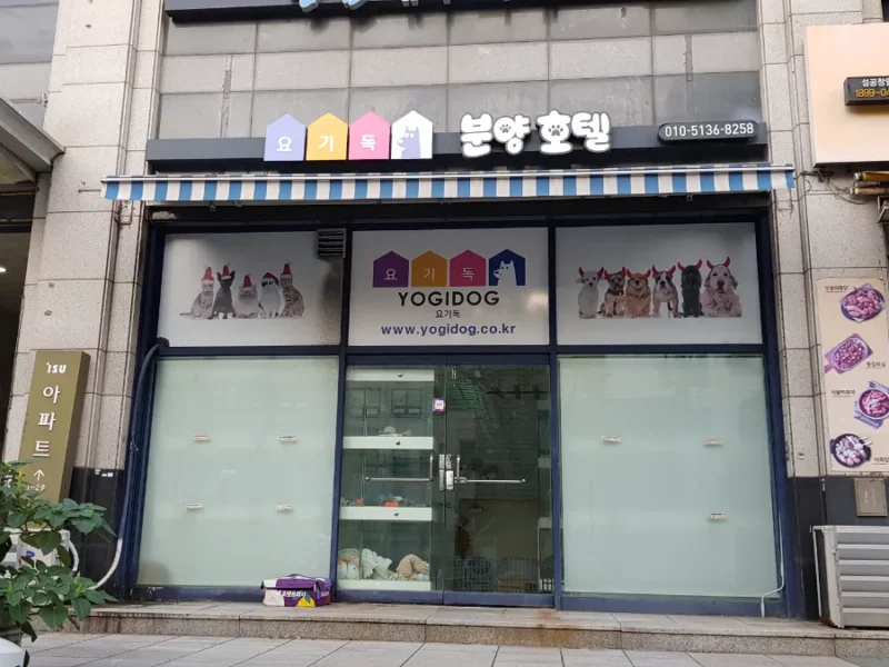 상가매매 합니다 (임대 포함)