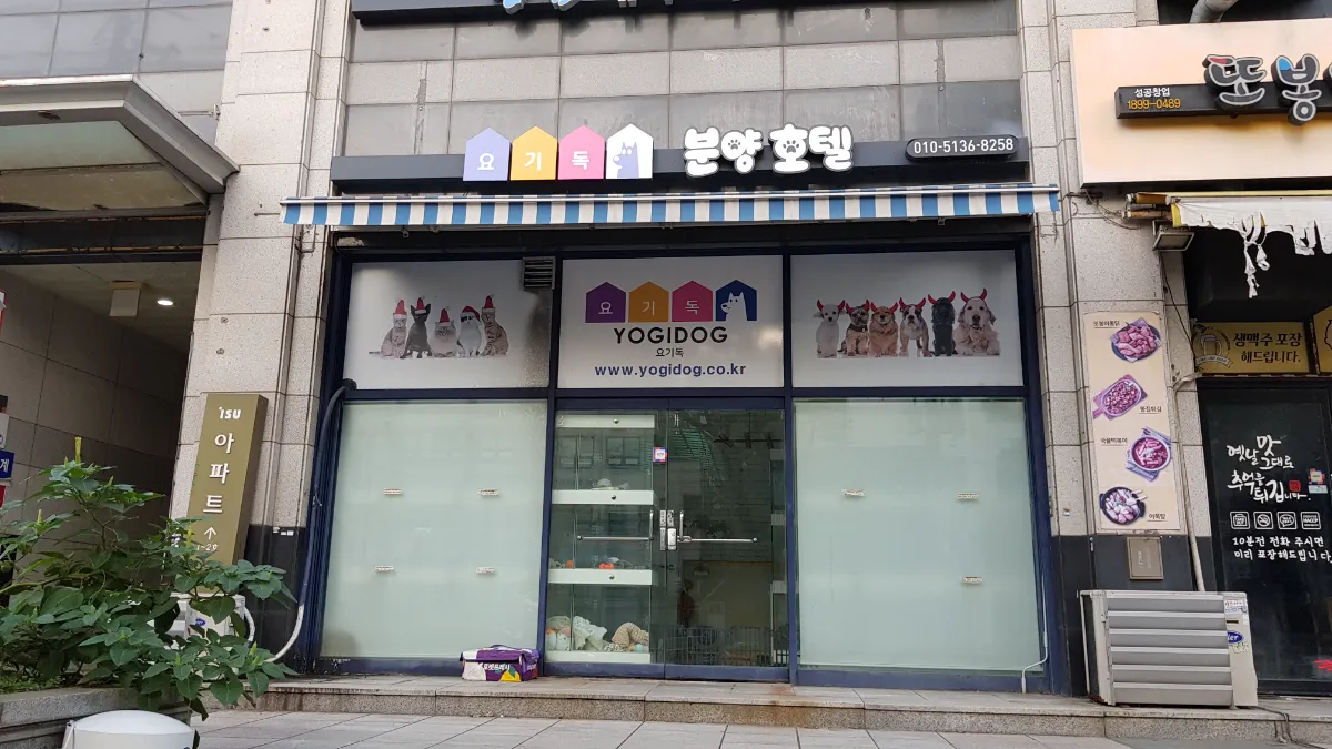 상가매매 합니다 (임대 포함)