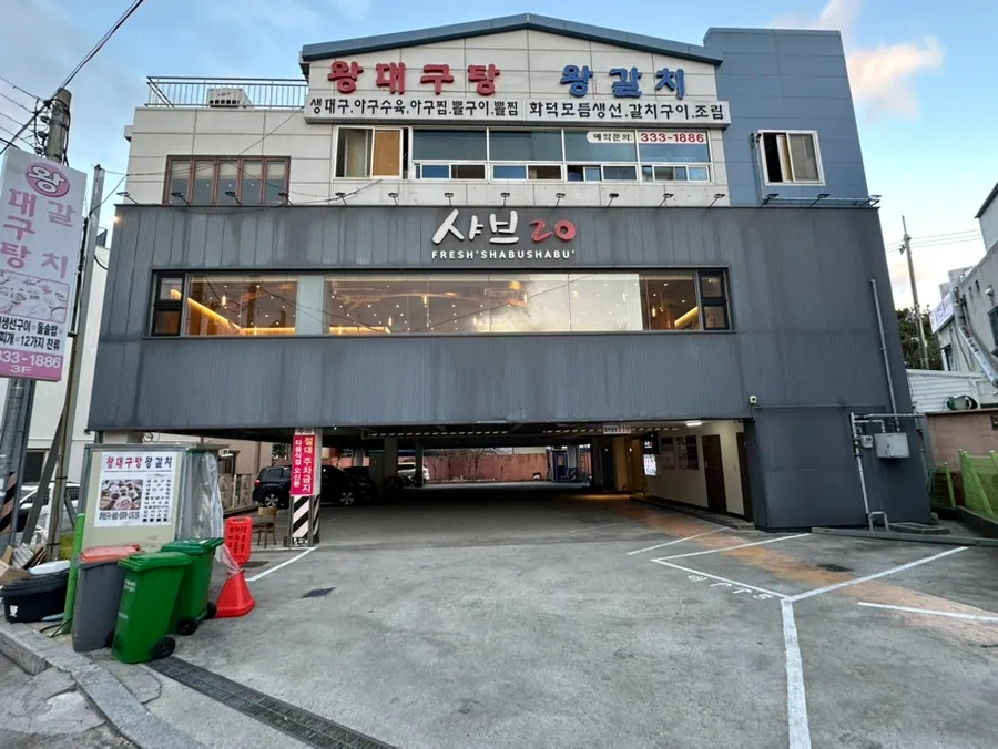 부산 북구 음식점 양도