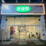 KakaoTalk_20221227_160400320