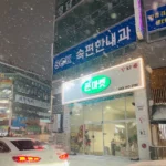 KakaoTalk_20221227_160507510