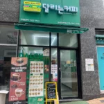 KakaoTalk_20260327_161325219