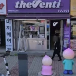 KakaoTalk_20260424_095014313_11