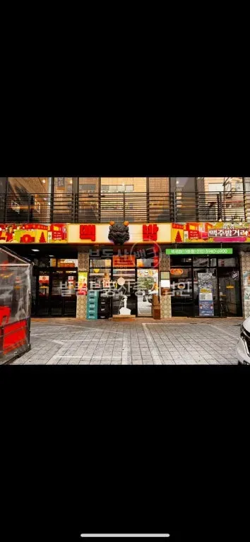 역곡동 유동인구 多 먹자골목 메인상권 호프집 양도양수 (업변가능)