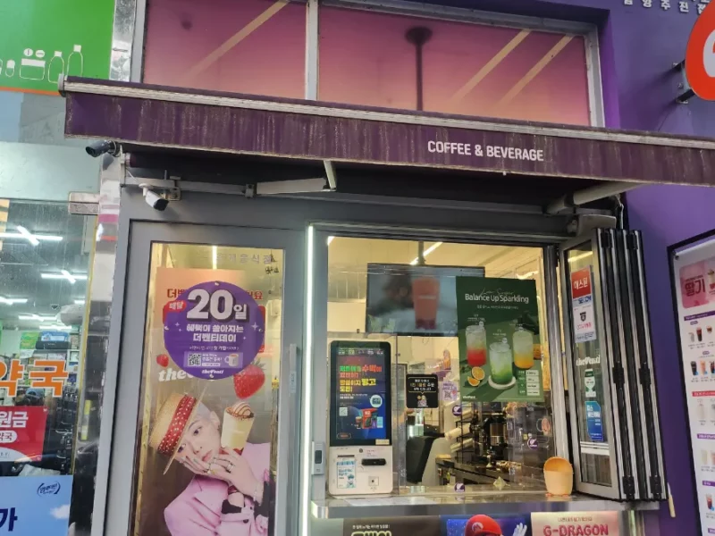 남양주 프렌차이즈 카페 양도합니다