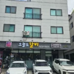 KakaoTalk_20250908_132955306_07