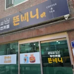 KakaoTalk_20260518_164826384_02