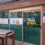 KakaoTalk_20260518_164826384_04