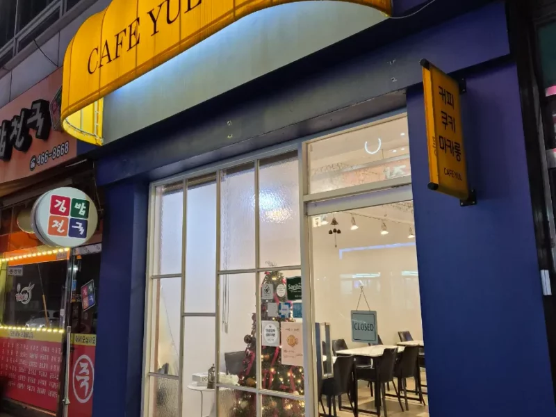 인천 남동구 길병원근접 개인카페자리 양도합니다.