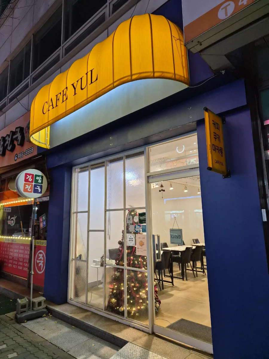 인천 남동구 길병원근접 개인카페자리 양도합니다.