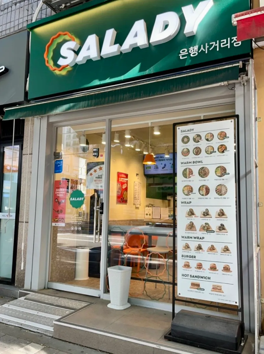 노원구 중계동 샐러디 은행사거리점 매도 합니다.