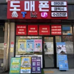 KakaoTalk_20260324_105717094