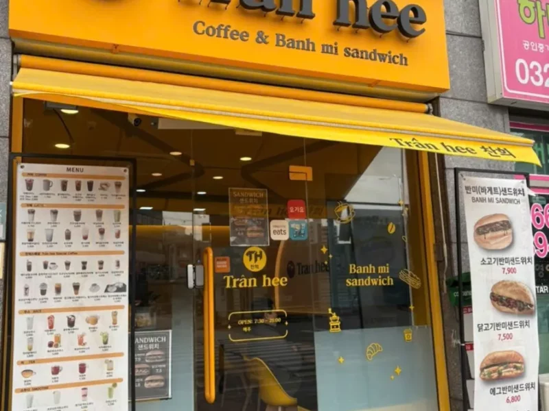 베트남 반미샌드위치 카페