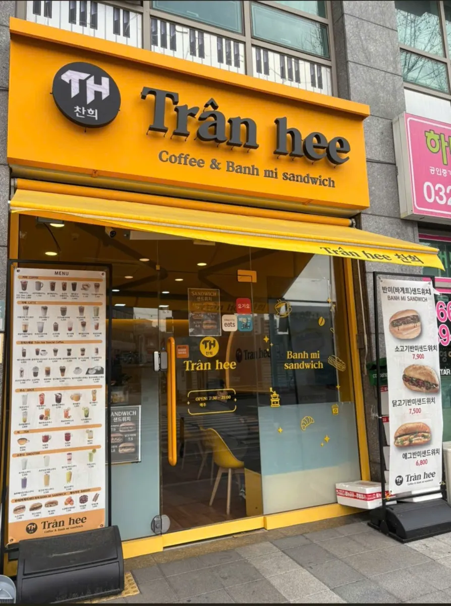베트남 반미샌드위치 카페