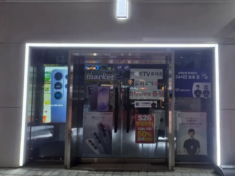 [직거래] 아주대삼거리 메인자리 1층 상가 양도,수원 휴대폰대리점