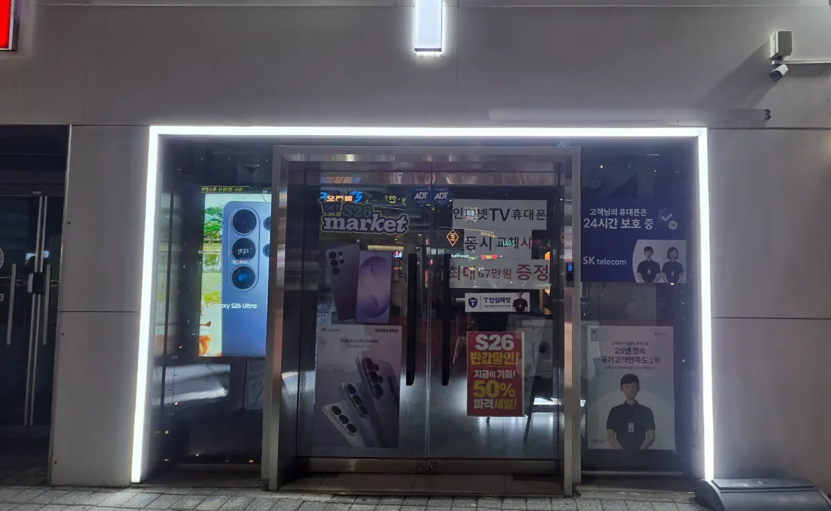 [직거래] 아주대삼거리 메인자리 1층 상가 양도,수원 휴대폰대리점