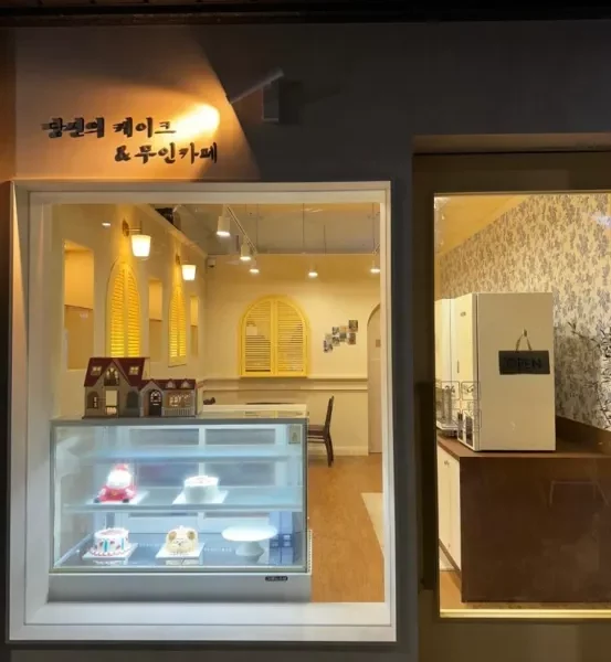 케이크.디저트&무인카페