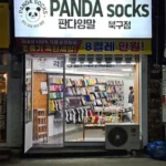 다운로드파일_20260126_004311