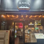 매장3