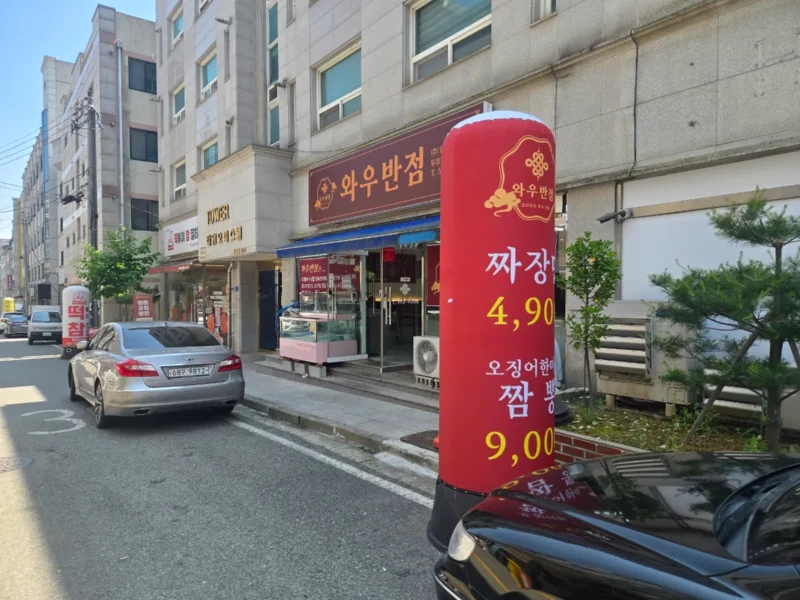 천안 매출 좋은 중식당 매매합니다