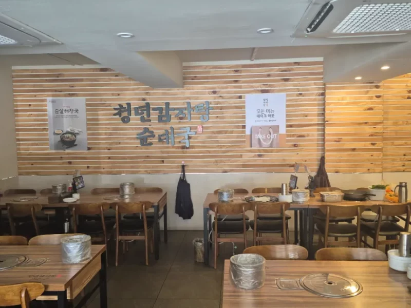 청년감자탕 순대국 양도양수합니다