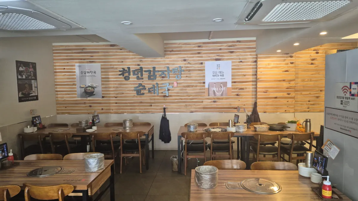 청년감자탕 순대국 양도양수합니다