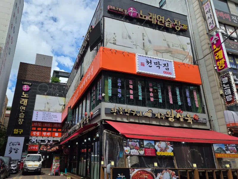 [직거래]인천술집양도양수