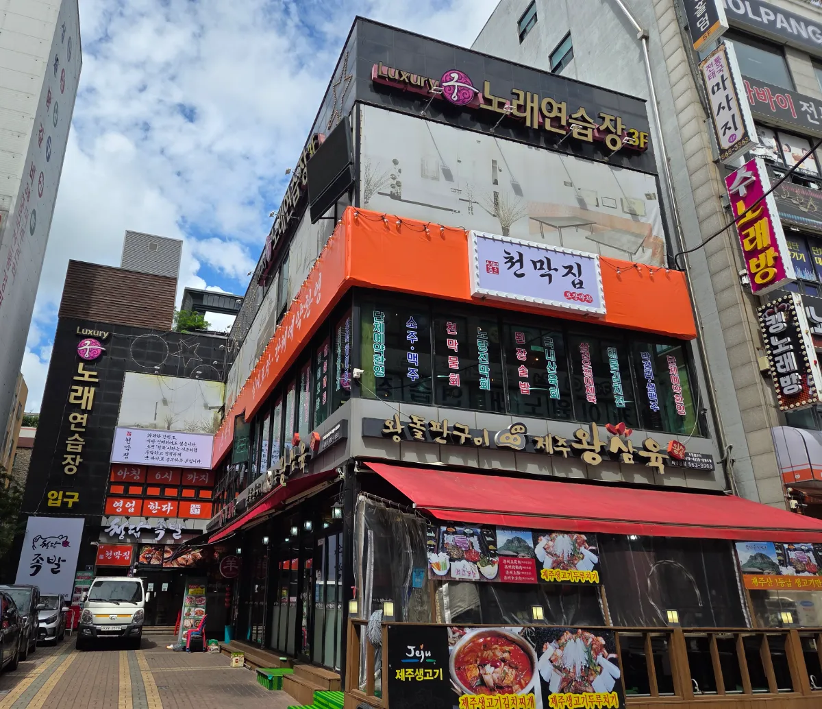 [직거래]인천술집양도양수