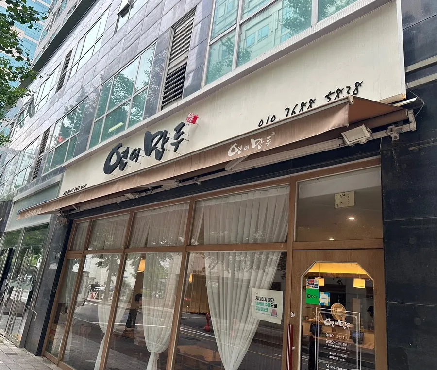 고급스러운 인테리어로 한,중,분식 추천