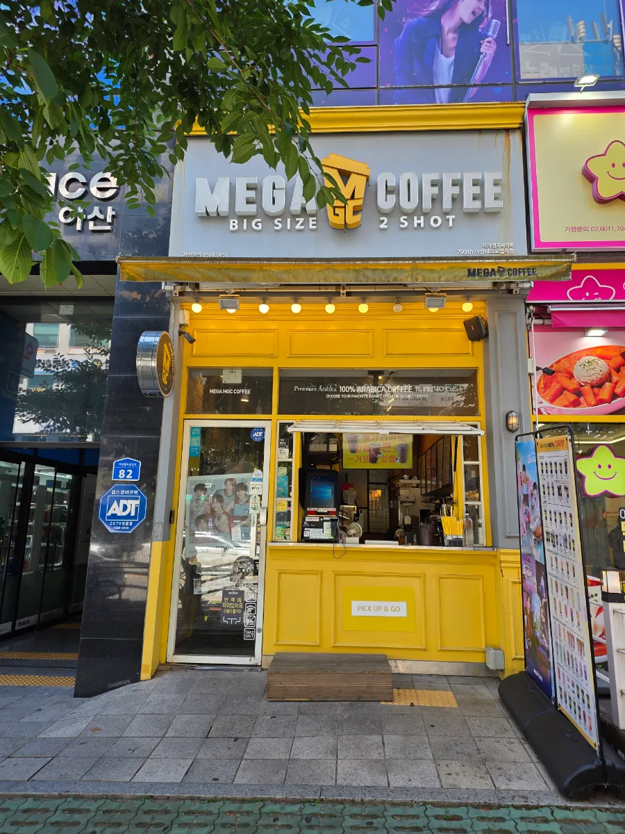 충남 아산시 둔포 메가커피 매매합니다.