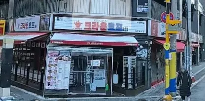 부천북부역 크라운호프 양도합니다.