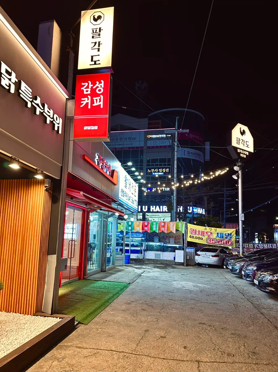 KakaoTalk_20231111_170707369