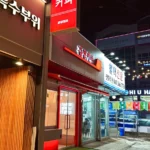 KakaoTalk_20231111_170707369_01