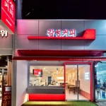 KakaoTalk_20231111_170707369_02