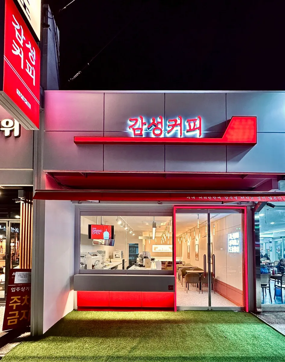 천안 두정동 감성커피 양도양수합니다.
