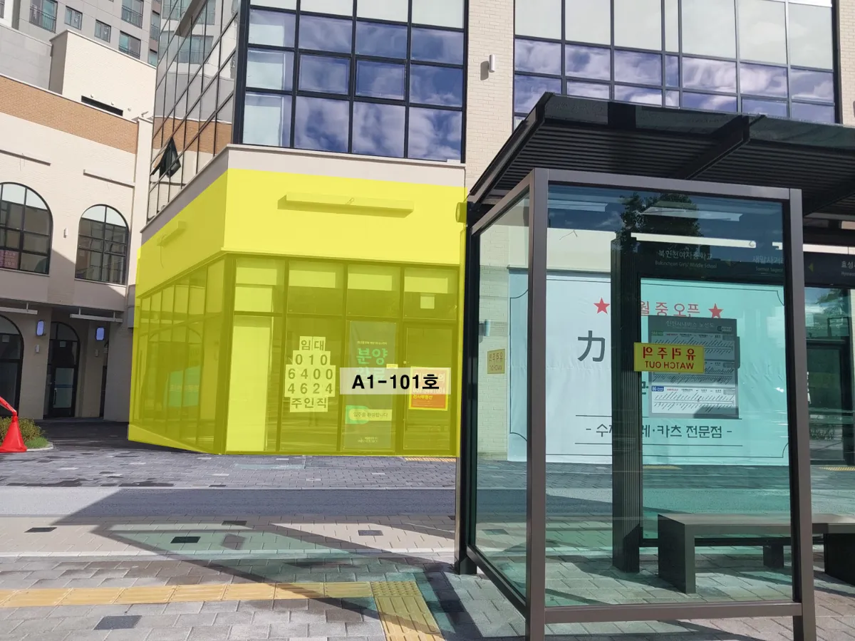 [직거래] 대형상업시설 중 101, 103 상가 임대합니다.