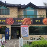KakaoTalk_20260703_140510701
