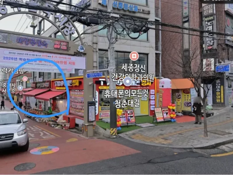 동작구 지하철1분거리, 시장입구 코너 1층 무권리금, 현재 청과