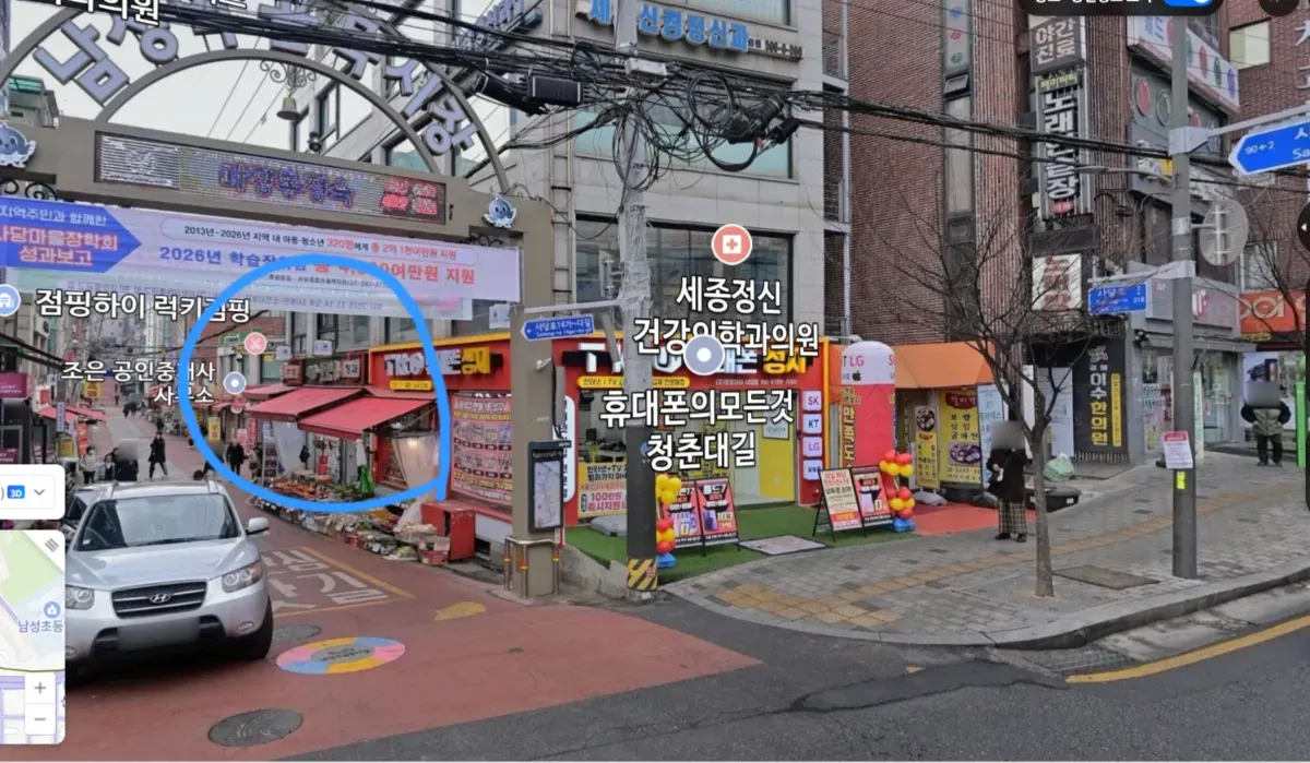 동작구 지하철1분거리, 시장입구 코너 1층 무권리금, 현재 청과