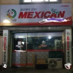 KakaoTalk_20260730_113138159