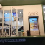 성신여대3